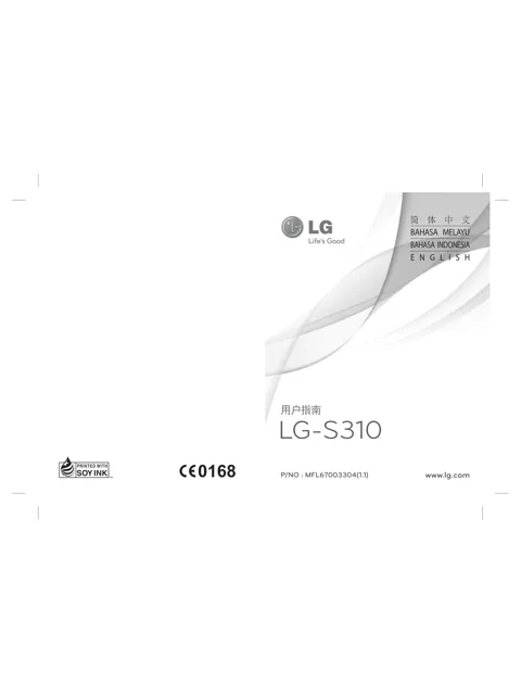 LG LGS310.ACHNSV